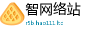 2025新资料免费大全除2025新奥天天开好彩开奖结果